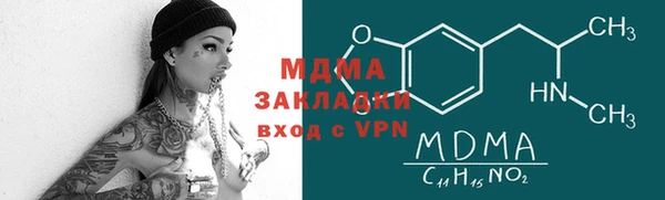 мефедрон VHQ Заволжье