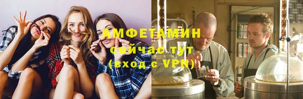 мефедрон VHQ Заволжье